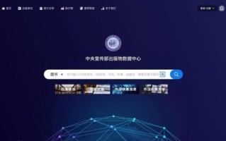 数据百度官网，数据信息的海洋，知识服务的港湾