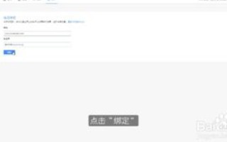 网站的域名怎么写，从选择到优化的全面指南