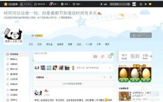 QQ空间自定义域名，打造个性化网络空间的新篇章