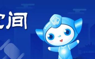 CN域名到期多久可以重新注册？详解流程及注意事项