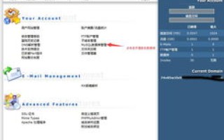 虚拟主机哪家支持Joomla CMS程序？