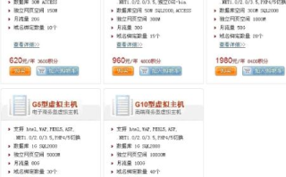 买个域名需要买主机吗？