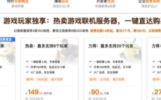 域名空间购买需要多少钱，全面解析与预算规划