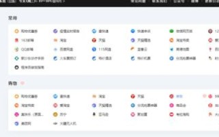 为什么输入www16819211网址后网页上显示域名无法解析？请高手解答