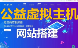 有了虚拟主机，网站程序还怎么建站？