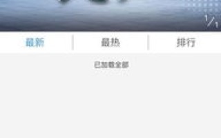轻云互联，探索云端服务的便捷与高效，用户体验分享