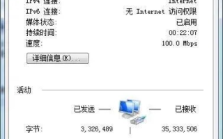 如何把自己的电脑设置成网站服务器，并了解购买固定IP的费用
