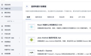 如何优雅地更换你的网址域名，步骤、考量与最佳实践
