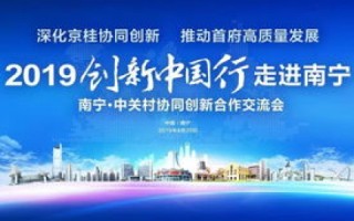 创新引领未来，中企创益在可持续发展中的实践与探索