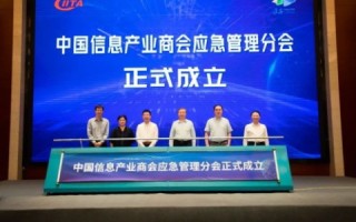 华夏信网，构建信息时代下的信任桥梁
