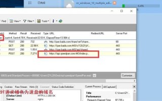 站酷网站域名证书获取全攻略，保障创意与安全的数字凭证