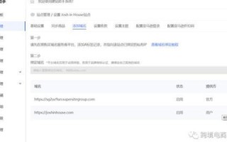 急购买万网域名的优缺点分析