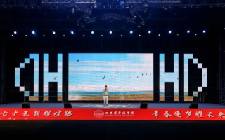 跨越世纪的启程，90后的青春航程