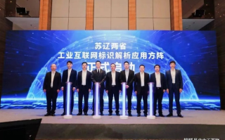 中正互联，携手共创互联网新未来