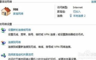 IP地址可以访问，域名无法访问，解析网络之谜