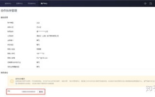 如何申请并开通一个COM顶级域名的二级域名