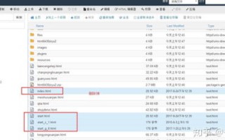 如何获得免费的2级域名