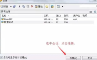 是不是自己买个服务器就可以自己建个域名了？