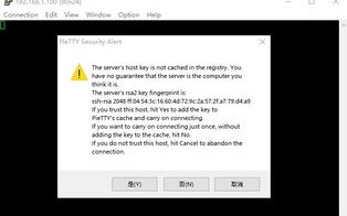 云主机Linux系统远程管理全解析