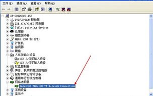 手提电脑无线网老是一会断一会又自动连接，诊断与解决DNS问题