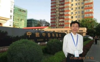 星空互联，探索无限可能的数字桥梁