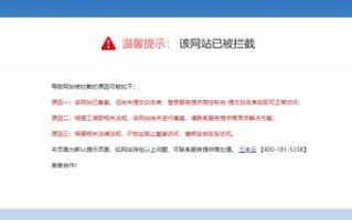 解决免费空间网站申请后主页无法访问的绑定域名问题