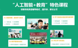 启伟在线，从传统学习到在线教育的成功转型