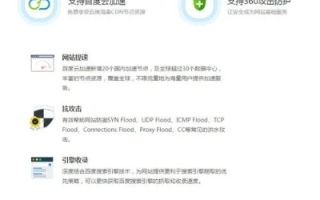 香港虚拟主机不需要备案？但我想备案应该怎么备案？