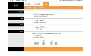 TPLINK路由器设置域名，详细步骤与注意事项