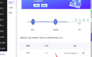 网站程序买了空间和域名绑定好之后就可以上线了？如何高效完成后续修改与配置