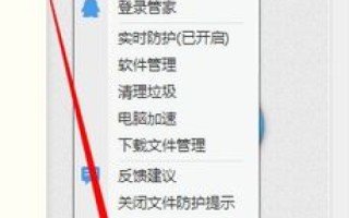 360浏览器拦截域名怎么办，解决方案与应对方法