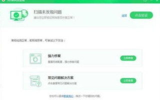 公司的电脑就上不去网了，打开网页上面就提示域名解析错误怎么办？