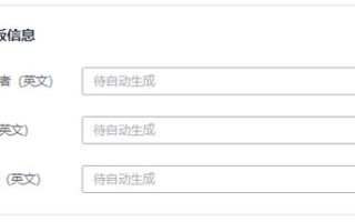 如何为已注册的CN域名进行备案？