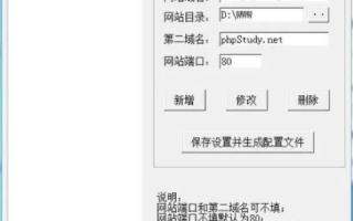 双线PHP空间，哪个网站的空间更稳定且速度快？
