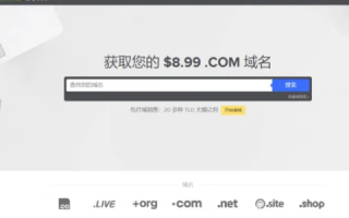 问问走秀网的域名大概要多少钱能够买到呢？