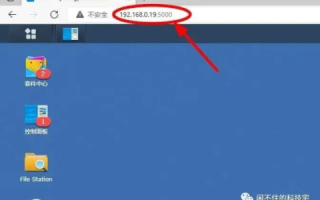 如何在公司远程访问家中的电脑桌面，申请动态域名是关键