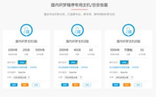 免备案香港虚拟主机哪家强？深度解析与推荐