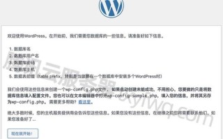谢谢那位知道建网站推广的流程，现在域名和空间都有了，程序也上传了