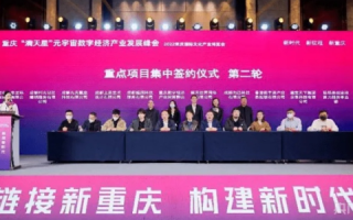 重庆域名官网，解锁数字时代城市新面貌的密钥