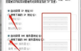 域名怎样指向固定IP，详细步骤与注意事项