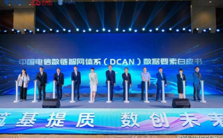 整合信息科技，中光电信官网引领行业变革