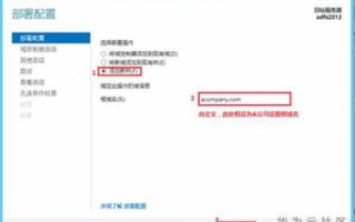 我有域名了，下一步该怎么做？