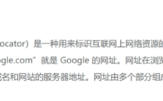 根据域名代码规定，解析互联网地址的奥秘