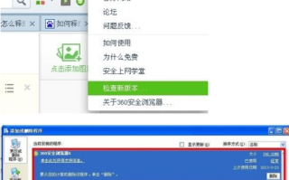 360安全浏览器域名错误怎么办？详细解决方案与排查步骤
