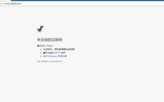 安路由器后电脑宽带连接正常但网页打不开，解析域名错误的原因与解决策略