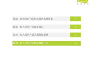 联动天下共创未来，深度评测与趋势展望