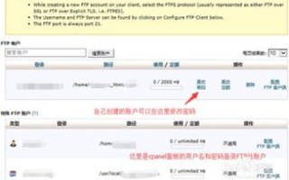 如何设置基于Bluehost主机的Godaddy域名与Gmail免费企业邮箱的整合