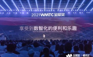 数字商务新纪元，盈科数字商务引领智能化商业潮流