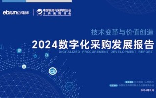 雅唐科技，技术创新引领智能未来，打造卓越数字化解决方案