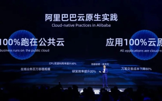 阿贝云，重塑数字时代的云服务新理念